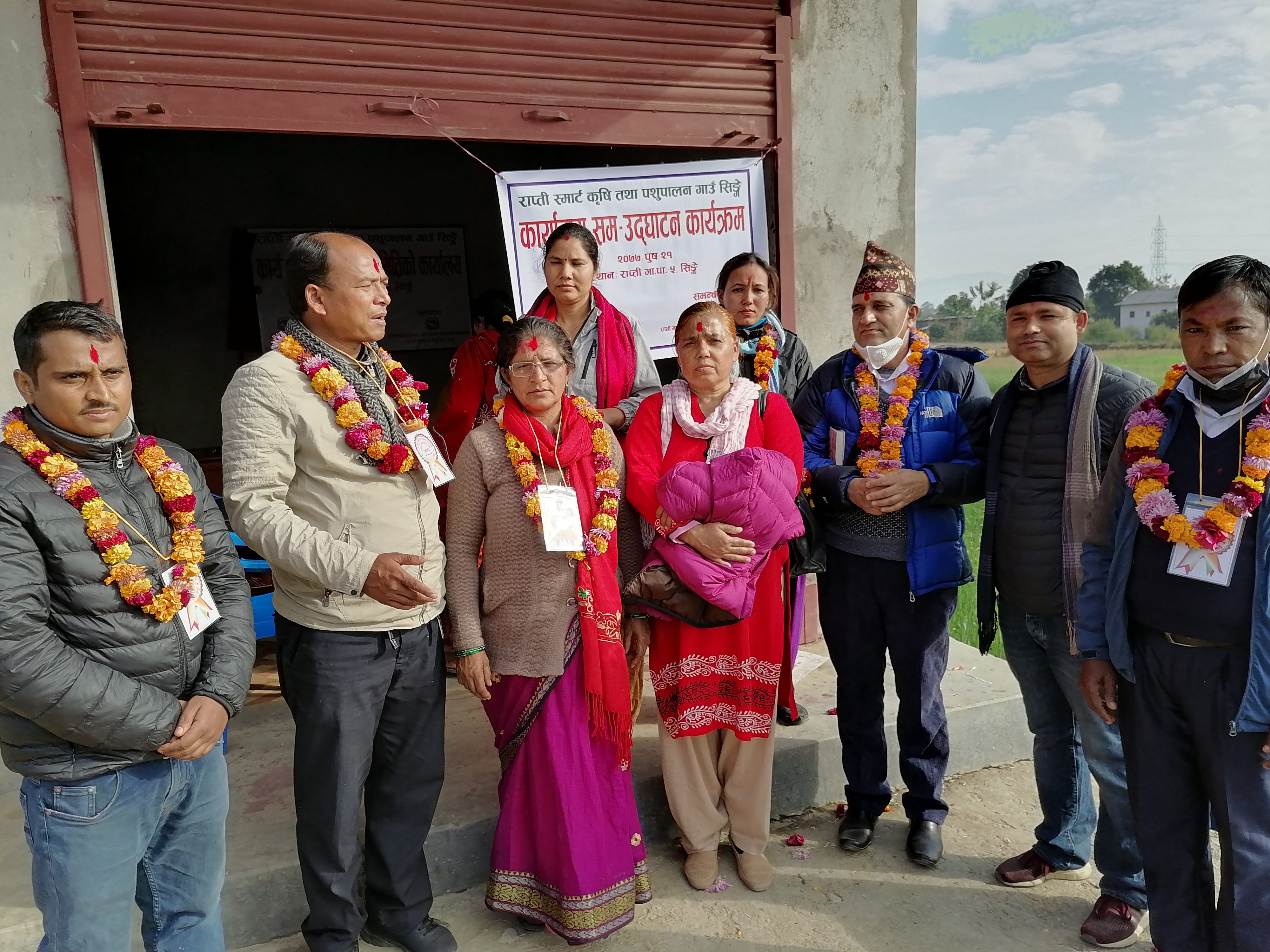 सिङ्गे स्मार्ट कृषि गाउ कार्यक्रम उद्घाटन राप्ति दाङ्ग